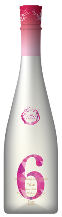 新政 No.6 X-type (2021年ロット例)