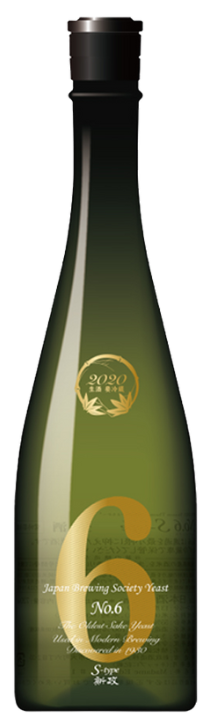 新政 No.6 S-type (2021年ロット例)