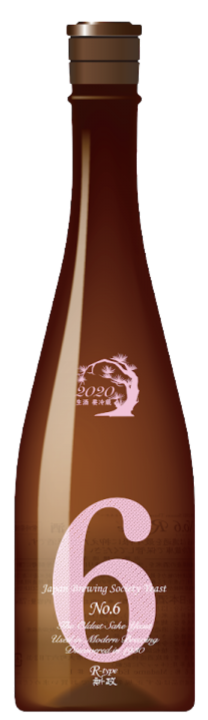 新政 No.6 R-type (2021年ロット例)