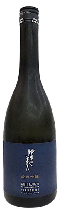 ゆきの美人 純米吟醸