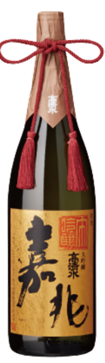 高清水 大吟醸 嘉兆