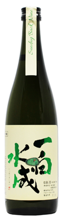 一白水成 Sunday Back Nine