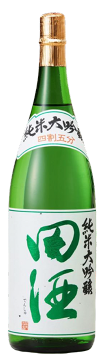 田酒 純米大吟醸 四割五分