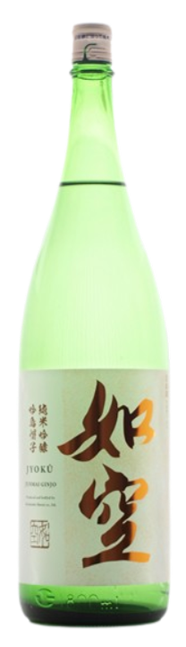 如空 純米吟醸 吟烏帽子