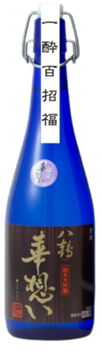 八鶴 華想い純米大吟醸