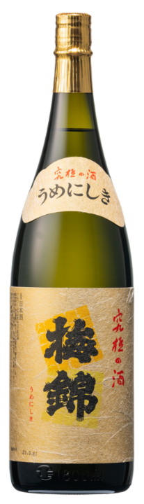 梅錦（うめにしき）純米大吟醸 究極の酒