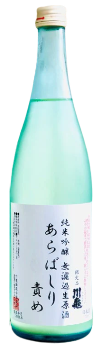 川亀 純米吟醸 無濾過生原酒 あらばしり・責めブレンド