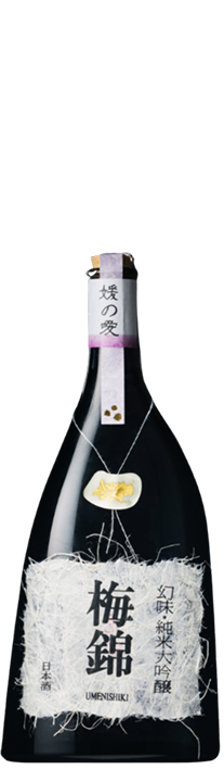 梅錦（うめにしき）純米吟醸 媛の愛（ひめのあい）