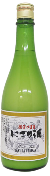 桜うづまき（さくらうづまき）純米にごり酒