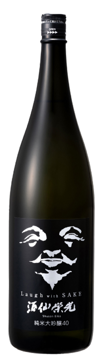 酒仙栄光 Laugh With Sake 純米大吟醸40