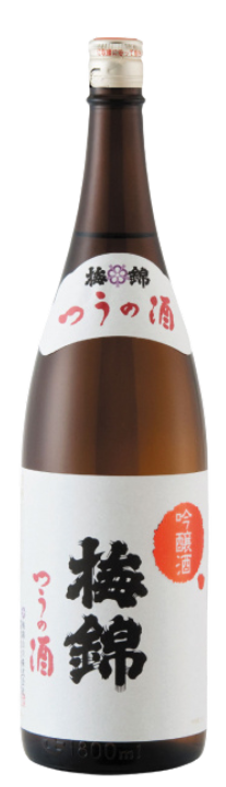 梅錦（うめにしき）吟醸酒 つうの酒