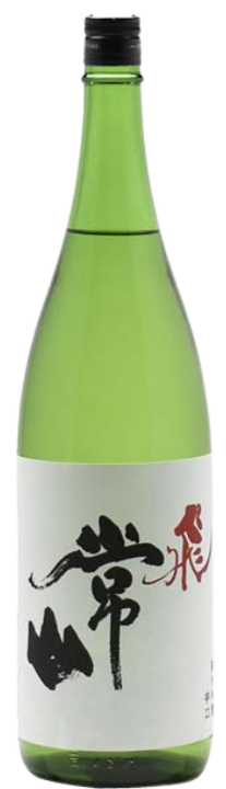 常山 純米吟醸 超辛