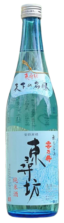 雲乃井 純米酒 東尋坊