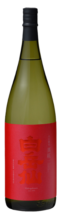 白岳仙 特別純米 辛口