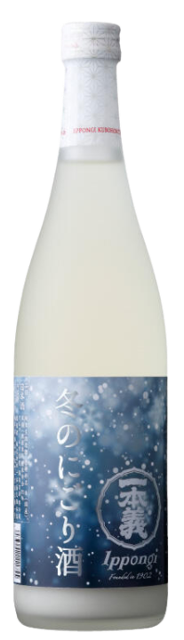 一本義 にごり酒