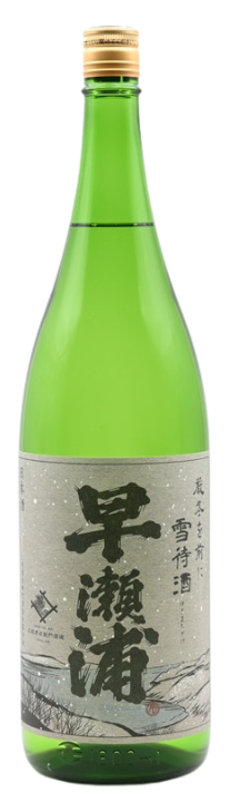 早瀬浦 山廃純米 雪待酒