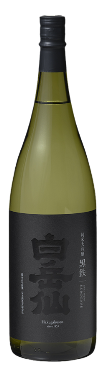 白岳仙 純米大吟醸 黒鉄