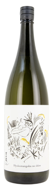 吉田蔵u 百万石乃白