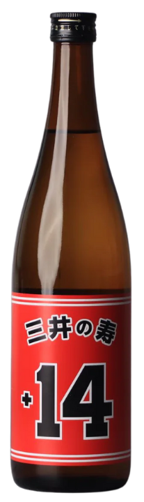 三井の寿（みいのことぶき）純米吟醸 山田錦 +14 大辛口