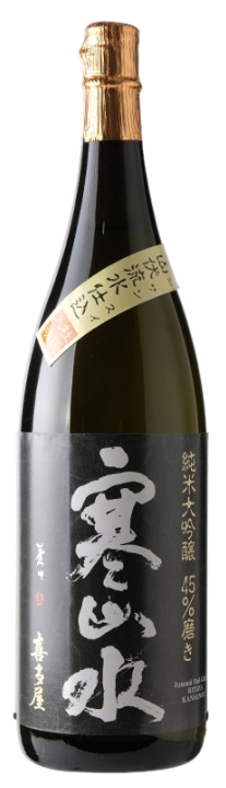 喜多屋（きたや）純米大吟醸 寒山水（かんざんすい）