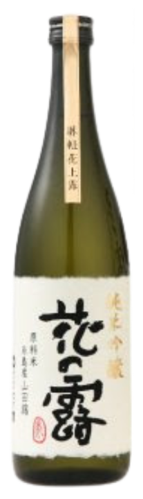 花の露（はなのつゆ）純米大吟醸