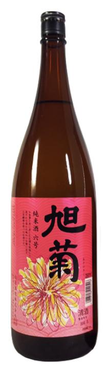 旭菊（あさひぎく）純米酒 夢一献