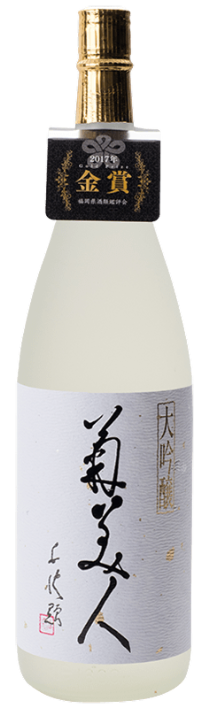 菊美人（きくびじん）大吟醸