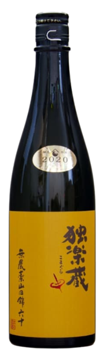 独楽蔵（こまぐら）無農薬米仕込 特別純米酒