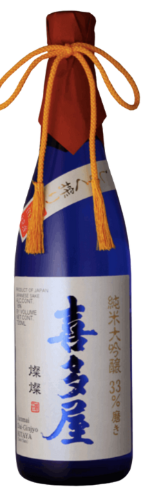 喜多屋（きたや）純米大吟醸 燦々（さんさん）
