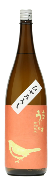 庭のうぐいす（にわのうぐいす）特別純米 ひやおろし