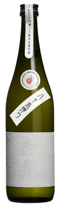 田中六五（たなかろくじゅうご）純米大吟醸
