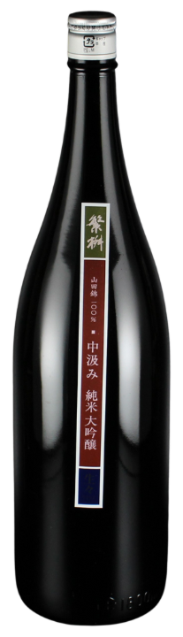 繁桝（しげます）純米大吟醸 中汲み