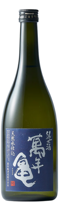 萬年亀（まんねんかめ）純米酒