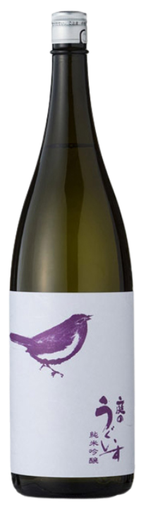 庭のうぐいす（にわのうぐいす）純米吟醸
