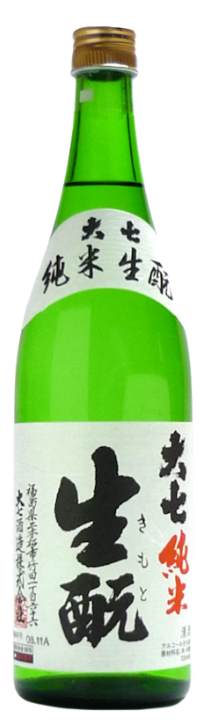 大七 純米生酛