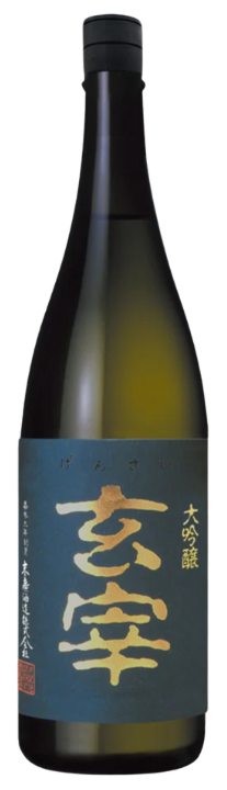 末廣 玄宰 純米大吟醸