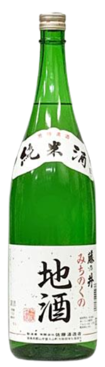 佐藤酒造 藤乃井 純米酒