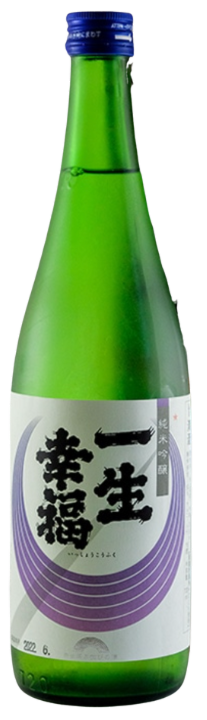 鈴木酒造店/磐城壽 一生幸福 純米吟醸