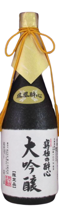 醉心（すいしん）究極の大吟醸
