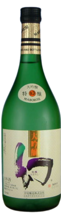 誠鏡（せいきょう）純米大吟醸 幻（まぼろし）赤箱