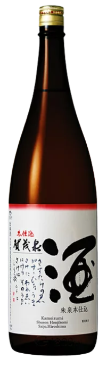 賀茂泉（かもいずみ）純米吟醸 朱泉（しゅせん）本仕込