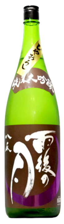 雨後の月（うごのつき）純米吟醸 八反 ひやおろし