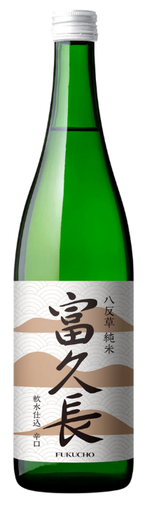 富久長（ふくちょう）純米 八反草