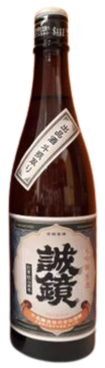 誠鏡（せいきょう）純米大吟醸 斗瓶取り