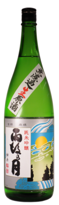 雨後の月（うごのつき）純米吟醸 八反 無濾過生酒
