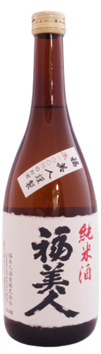 福美人（ふくびじん）純米酒