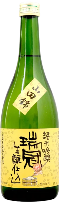 瑞冠（ずいかん）生もと純米 八反錦