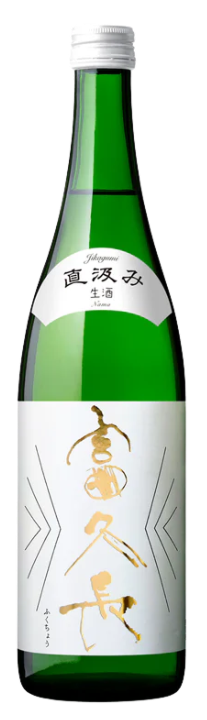 富久長（ふくちょう）純米酒 八反草 直汲み生