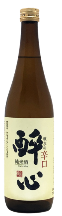 醉心（すいしん）純米 辛口