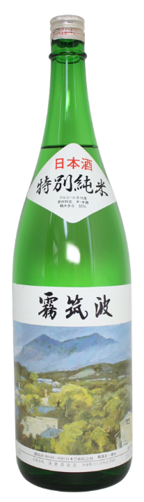 霧筑波（きりつくば）特別純米